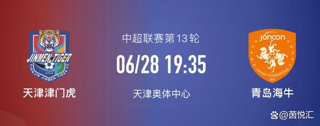 该报道同时指出，佩莱格里尼的薪水对沙特球队来说并不是问题，如果罗马收到相匹配的报价，他也有可能在一月份离队。